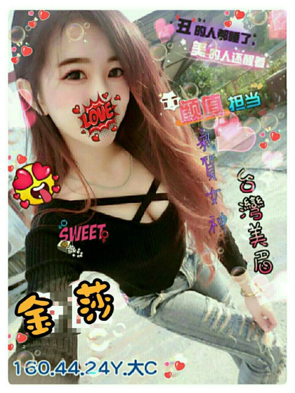 屏東 芸冉 擅長酒店浴 36E